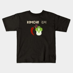 Kimchi Kids T-Shirt